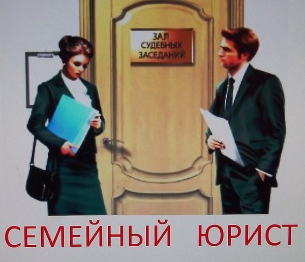 вот адвокат по семейным спорам тольятти всех древних